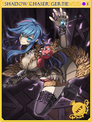 Carta Renegada Gertie