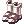 重靴