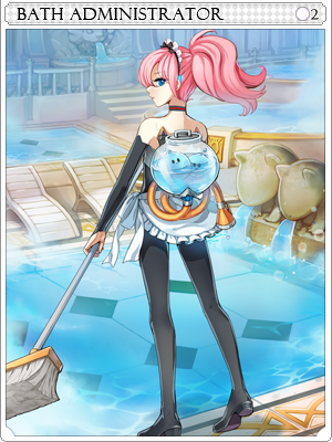 浴場管理者ベータカード