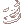 ルインテンペスト