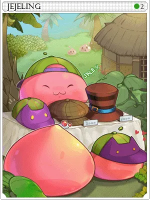 제제링 카드