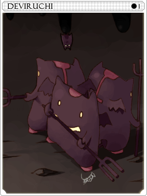 Deviruchi Card