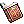 The Bursting Spear