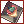 Ящик Силы