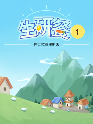 幻想叢書 006