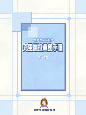 幻想叢書 009