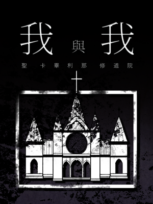 幻想叢書 005