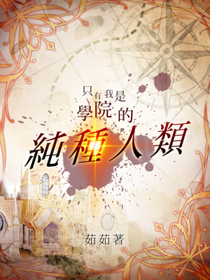 幻想叢書 008